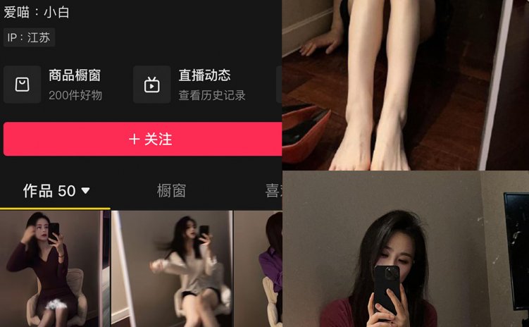 抖音 王阿姨 微密圈 NO.002期 【59P5V】