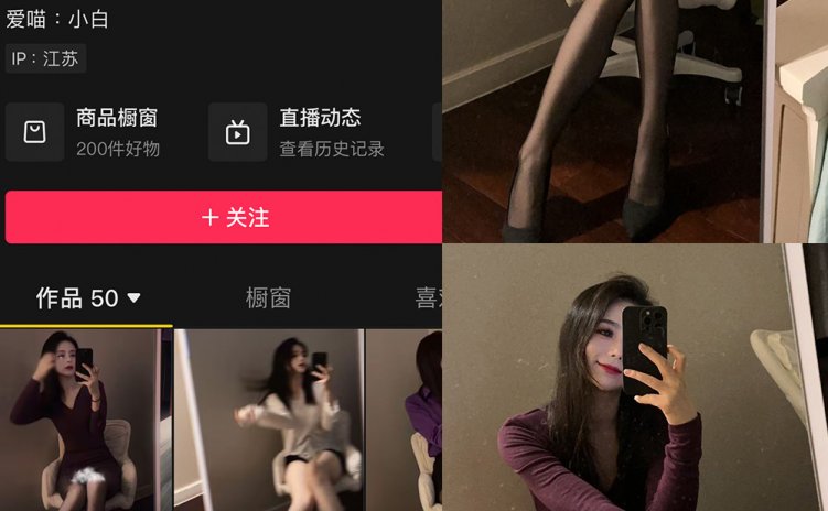 抖音 王阿姨 微密圈 NO.004期 【58P10V】