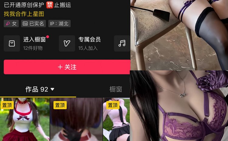 抖音 熊暴尼 微密圈 NO.007期 【16P4V】最新至:2025.1.21