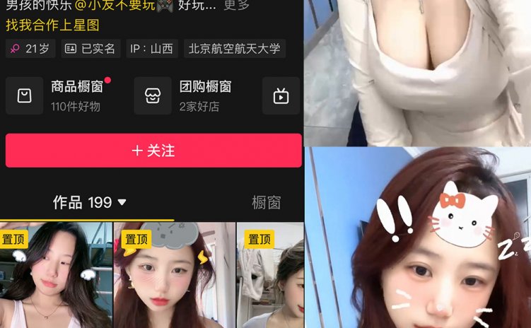 抖音 小云同学 微密圈 NO.002期 【1P9V】最新至:2024.12.8