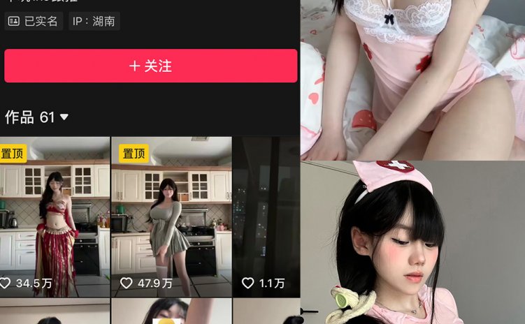 抖音 野心坏蛋 微密圈 NO.005期 【22P28V】