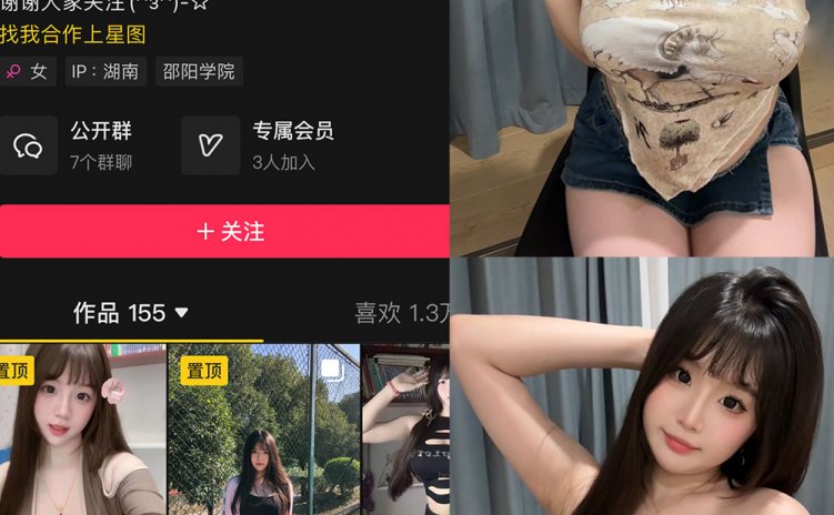 抖音 honey猴 微密圈 NO.001期 【72P12V】