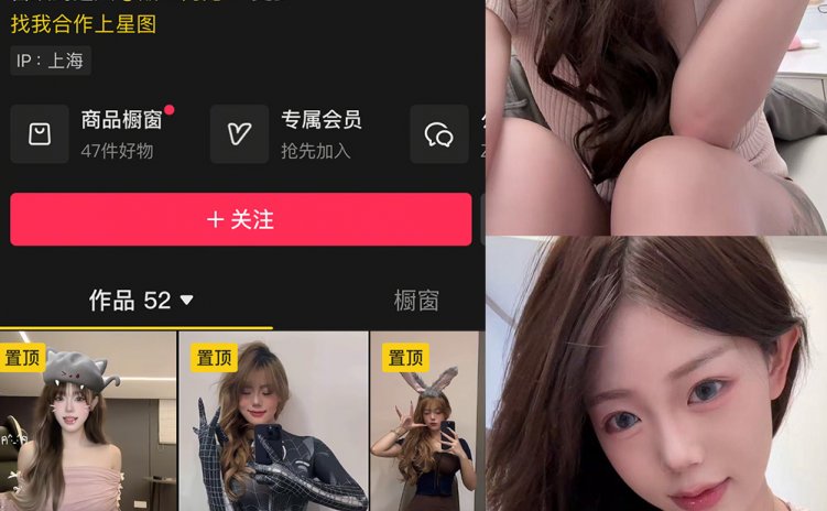 抖音 Zero2 微密圈 NO.001 【6P】最新至：2025.1.23