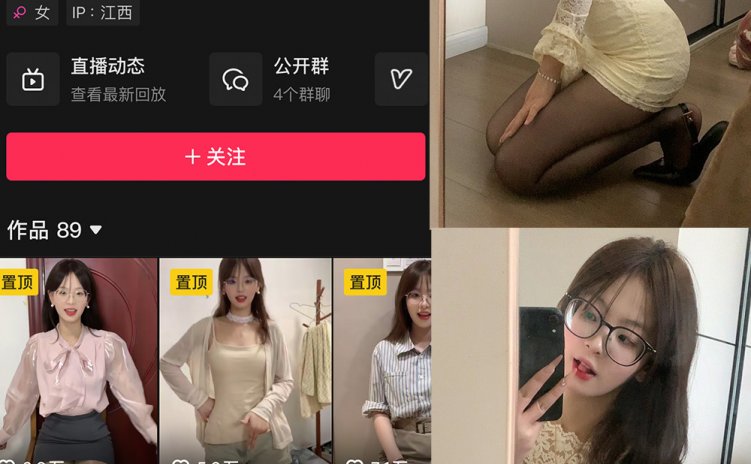抖音 不是小今 微密圈 NO.007期 【13P19V】最新至:2025.2.22
