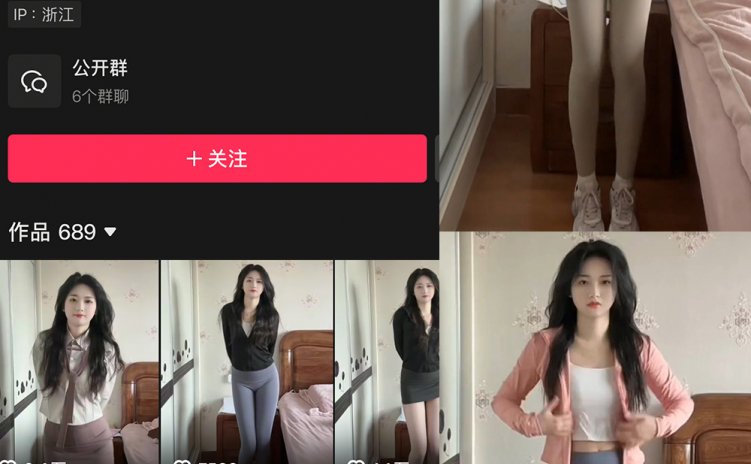 抖音 今天是九斤明哥 微密圈 NO.003期 【2P18V】最新至: