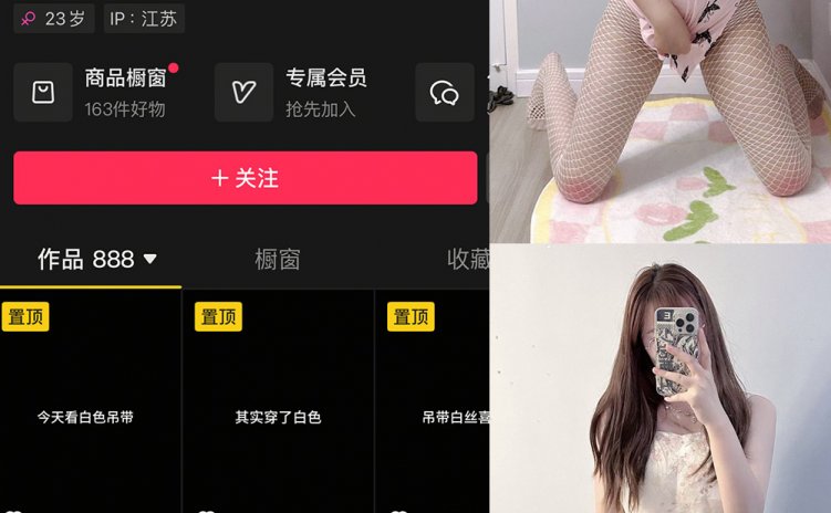 抖音 桥本环梦 微密圈 NO.001期 【39P1V】 合集