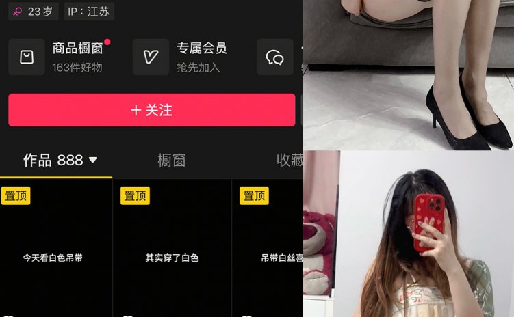 抖音 桥本环梦 微密圈 NO.002期 【48P1V】