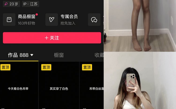 抖音 桥本环梦 微密圈 NO.003期 【27P5V】最新至:2025.2.9