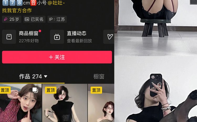 抖音 吞吞 微密圈 NO.001期 【17P3V】最新至:2025.2.22