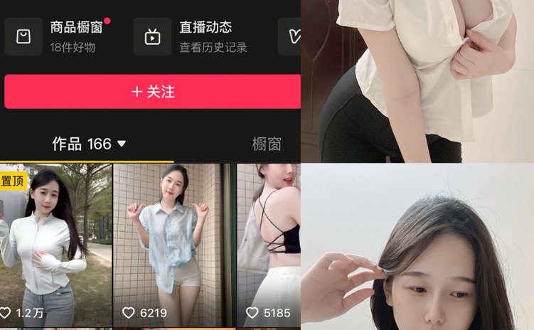 抖音 汤圆啊 微密圈 NO.002期 【37P】最新至:2025.2.15