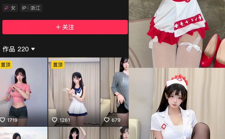 抖音 卿风 微密圈 NO.002期 【19P18V】