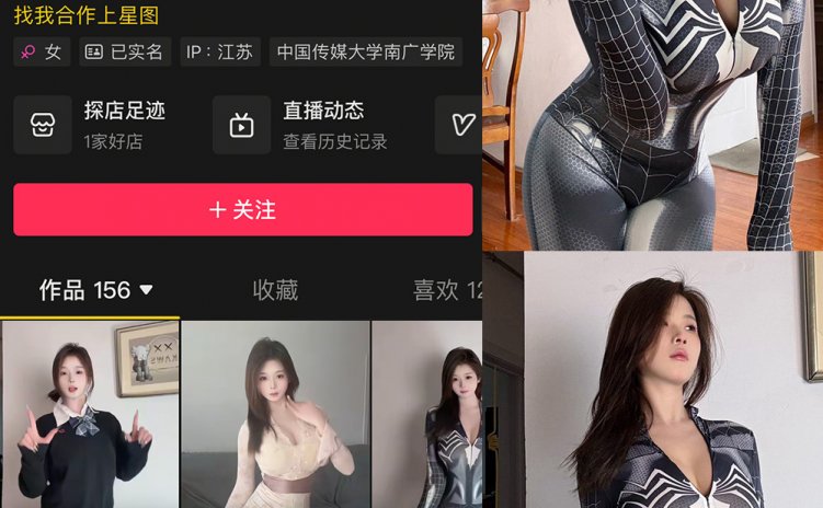 抖音 小意 微密圈 NO.001期 【22P】