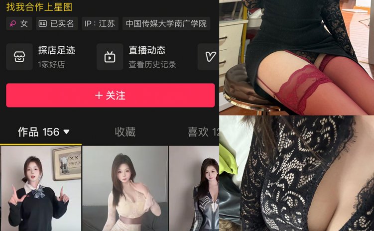 抖音 小意 微密圈 NO.003期 【15P1V】最新至:2025.3.11