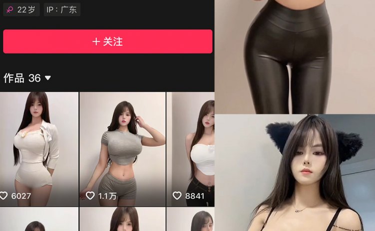 抖音 猪猪大哥 微密圈 NO.002期 【6P24V】