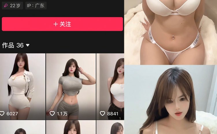 抖音 猪猪大哥 微密圈 NO.003期 【1P26V】