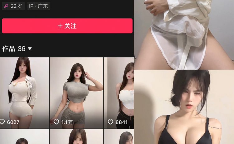 抖音 猪猪大哥 微密圈 NO.004期 【25V】最新至:2025.3..5