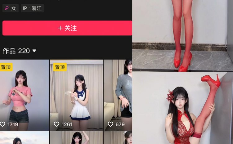 抖音 卿风 微密圈 NO.004期 【25P8V】最新至:2025.3.12