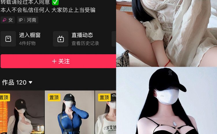 抖音 社恐的小美 微密圈 NO.015期 【44P】