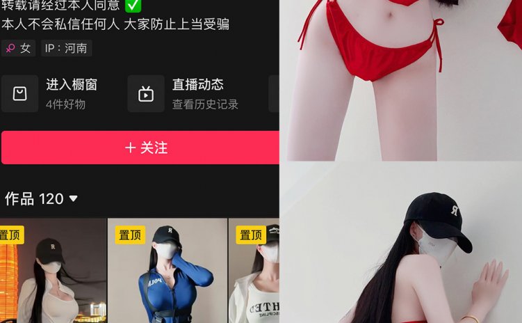 抖音 社恐的小美 微密圈 NO.017期 【26P21V】