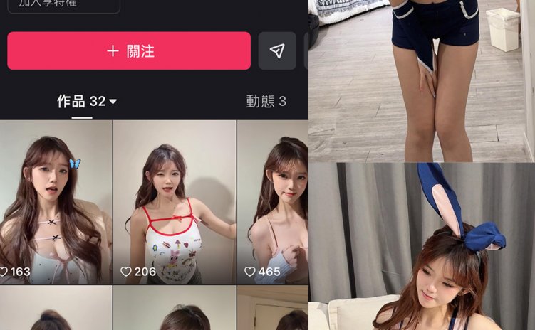 快手 溏心麻圆 微密圈 NO.001期 【28P】