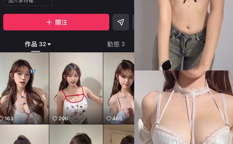快手 溏心麻圆 微密圈 NO.001-002期 【合集】