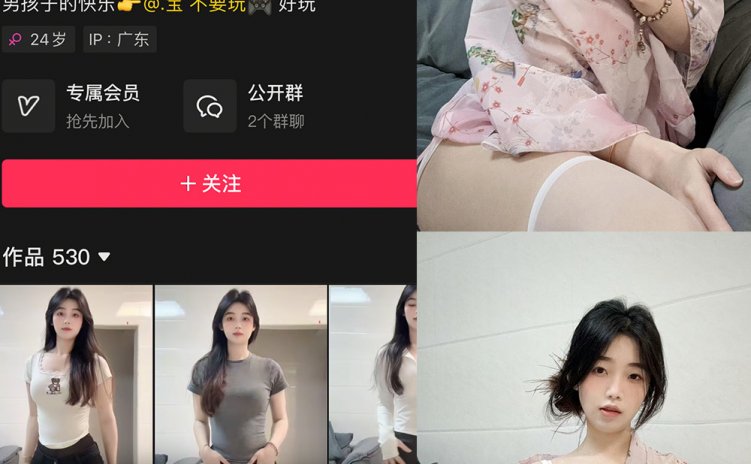 抖音 小野马ovo 微密圈 NO.001期 【20P13V】