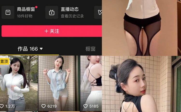 抖音 汤圆啊 微密圈 NO.001-004期 【合集】