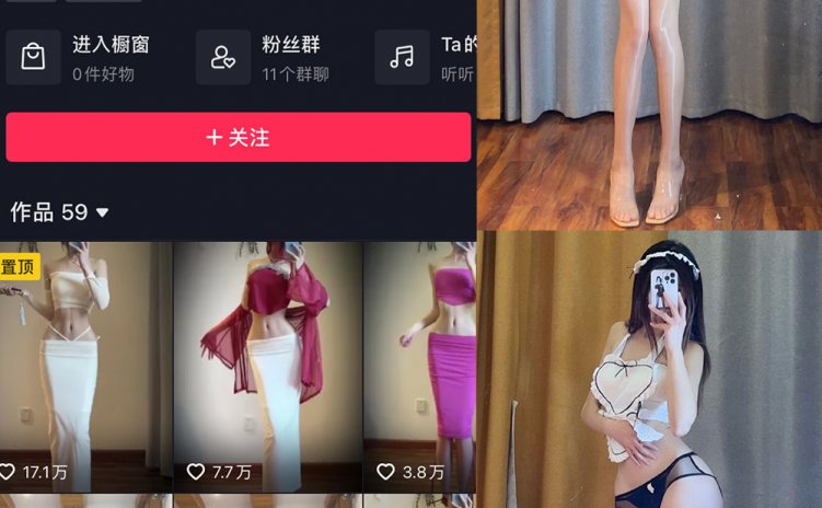 抖音 小蒋姐姐 微密圈 NO.068期 【46P1V】