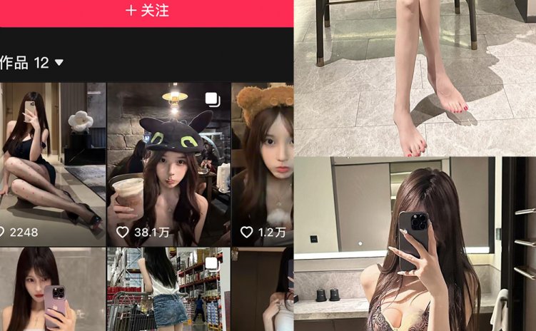 抖音 月光下转身就是 铁粉空间 NO.007期 【17P】
