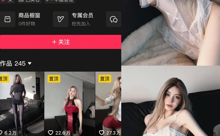 抖音 凌凌七DL 秘语空间 NO.001期 【9P3V】最新至:2025.6.16