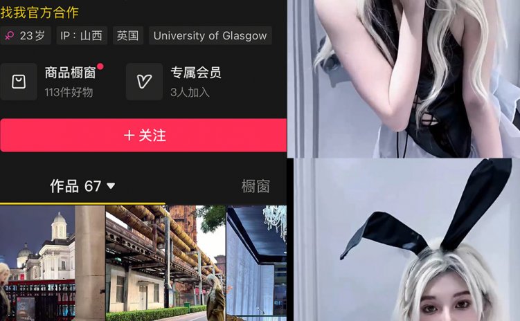 抖音 小徐崽子 秘语空间 NO.001期 【13P9V】