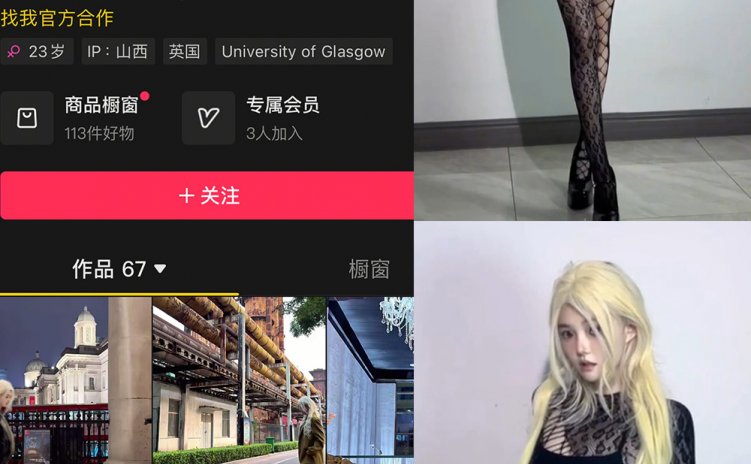 抖音 小徐崽子 秘语空间 NO.001-002期 【合集】