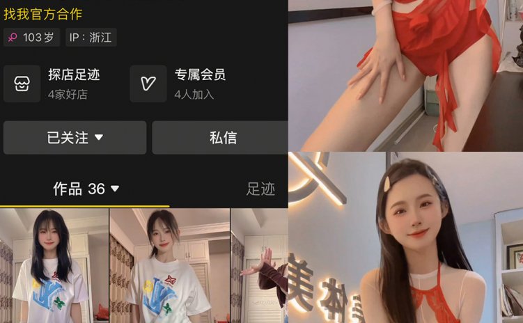 抖音 财神爷的心尖尖 秘语空间 NO.002期 【14P4V】