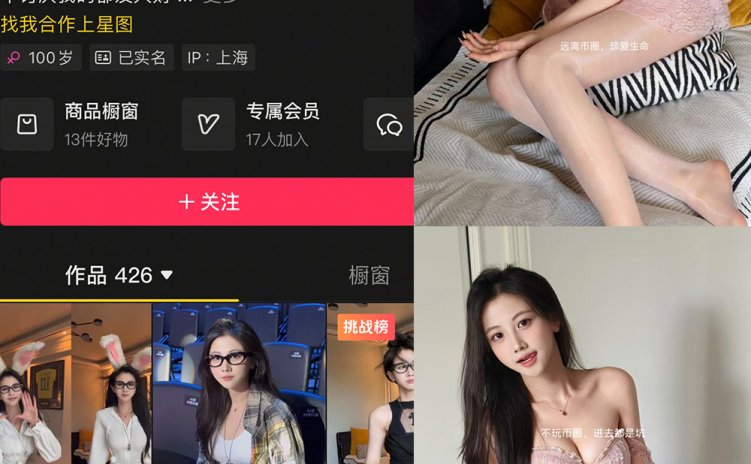 抖音 刘二萌 岛遇 NO.001期 【45P】