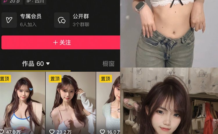 抖音 麻心汤圆 岛遇 NO.001期 【11P2V】