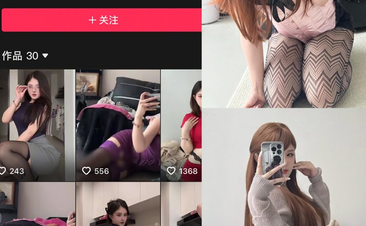 抖音 炫斐 秘语空间 NO.002期 【3P2V】