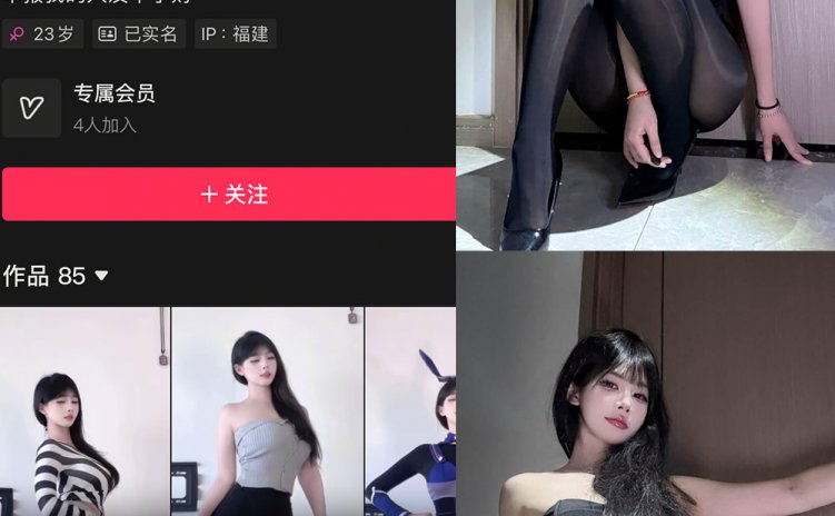 抖音 中森紫菜 岛遇 NO.001期 【25P】