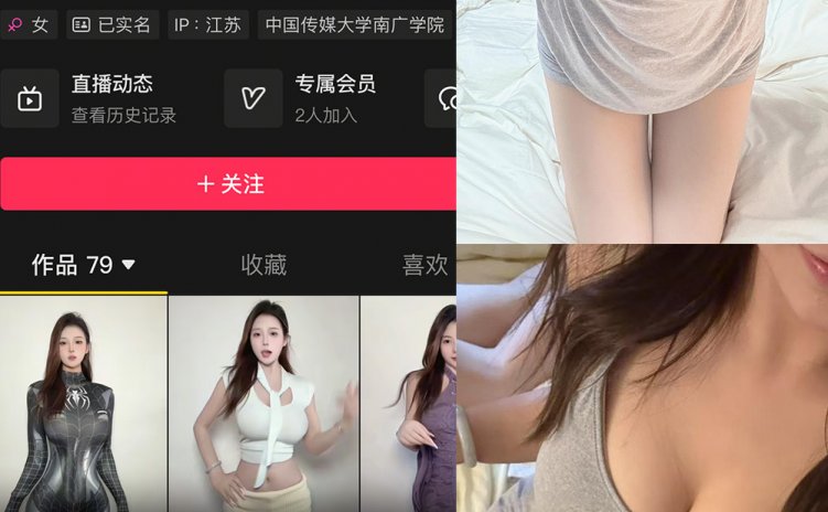 抖音 小意oO 秘语空间 NO.001期 【22P】