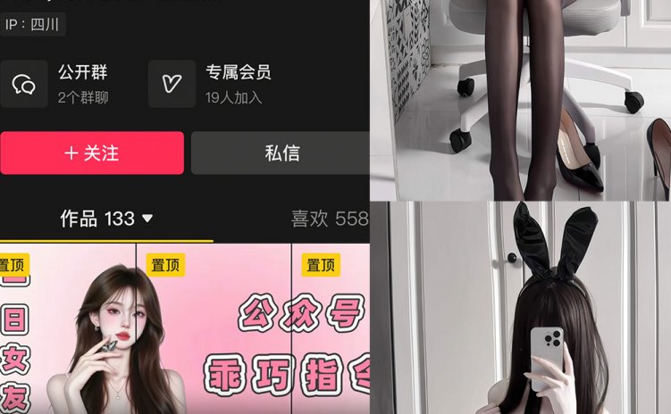 抖音 不可一柿 岛遇 NO.001期 【13P7V】