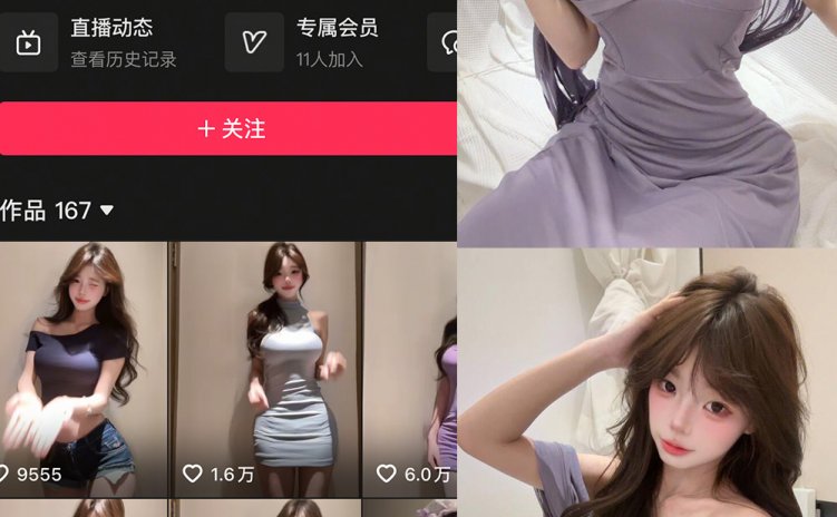 抖音 呆呆 岛遇 NO.001-007期 【合集】