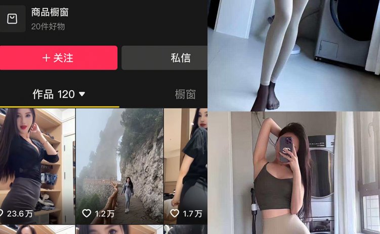 抖音 点点 岛遇 NO.001期 【11P10V】