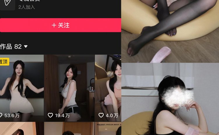 抖音 肚脐小师妹 岛遇 NO.003期 【27P14V】