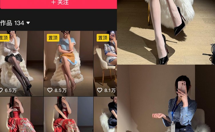 抖音 饭鹿鹿痴 秘语空间 NO.001期 【30P10V】