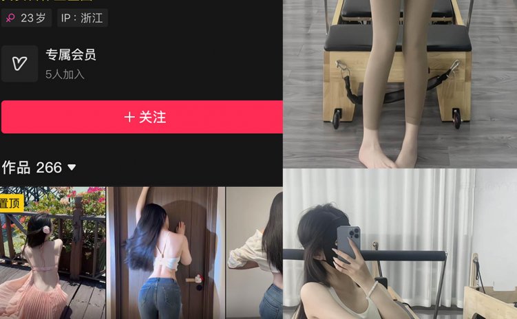 抖音 关关雎鸠 岛遇 NO.003期 【31P】