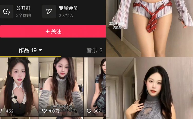 抖音 姜糖糖 岛遇 NO.001期 【4P15V】