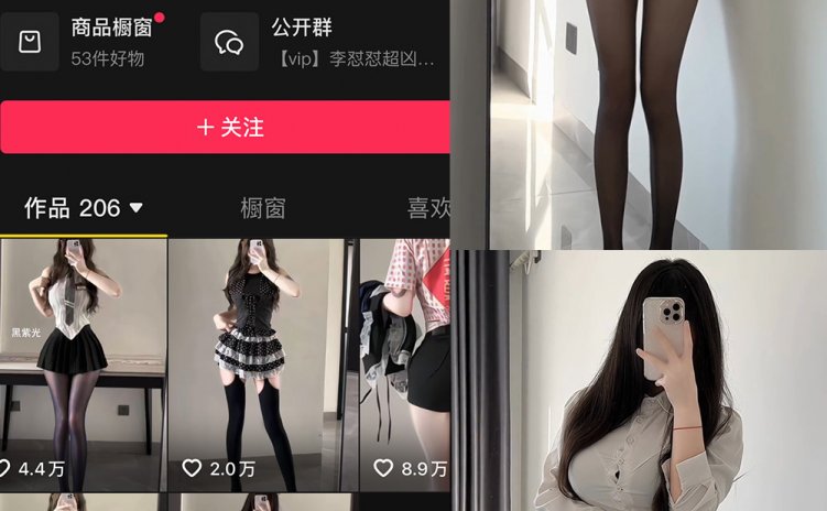 抖音 李怼怼超凶 岛遇 NO.002期 【19P9V】