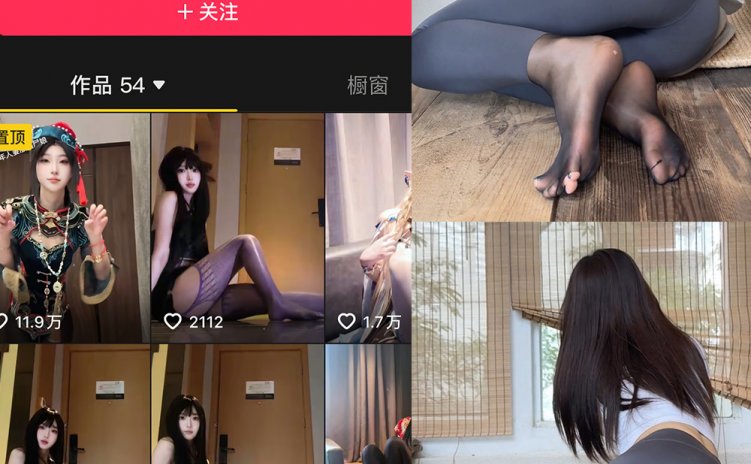 抖音 Niuniu 岛遇 NO.001期 【22P2V】