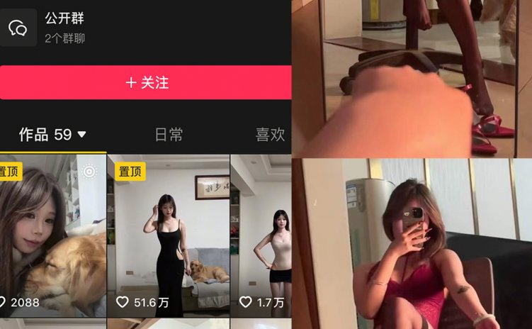 抖音 o泡果奶 岛遇 NO.001期 【16P11V】