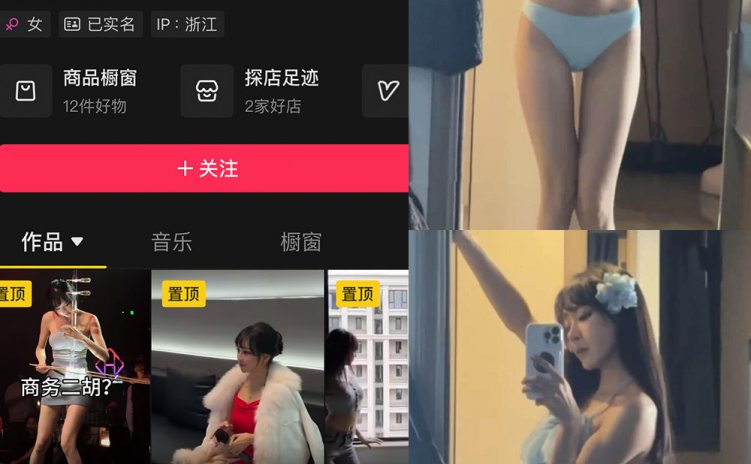 抖音 人间小奶猫 岛遇 NO.001期 【30P】