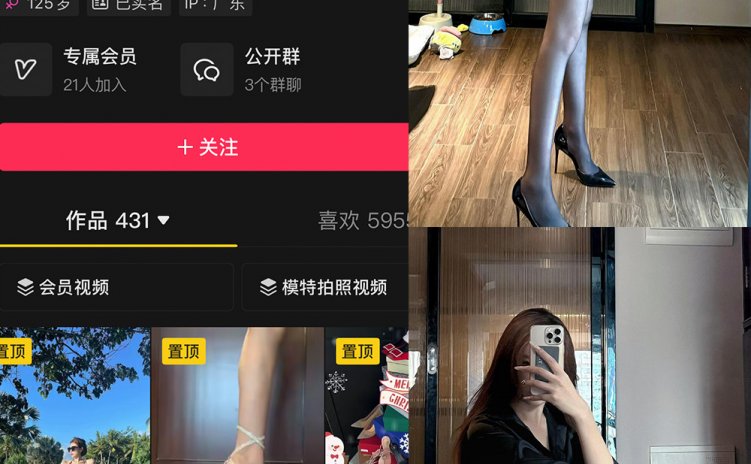 抖音 SerenaSs 岛遇 NO.001期 【26P8V】